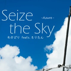 【A-1 ClimaX】Seize The Sky【きりたん】