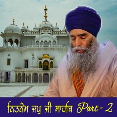 Nitnem Japu Ji Sahib Part 2