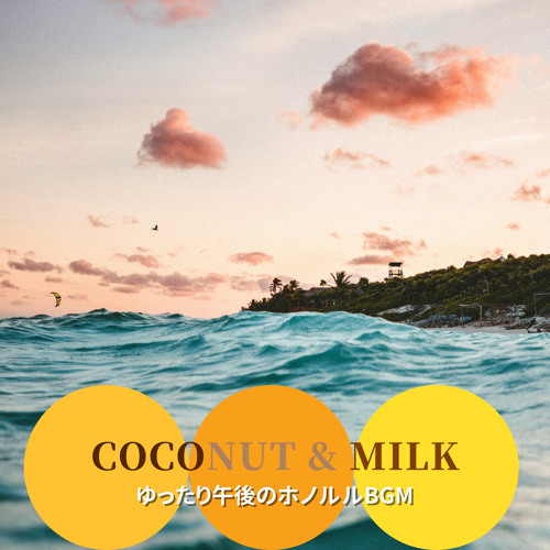 Stream Coffee Shop in the Mountains by Coconut & Milk | Listen online ...