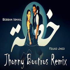 Bessan Ismail & Fouad Jned - Khatiye (Jhonny Boutros Remix) بيسان اسماعيل و فؤاد جنيد - خطية ريمكس