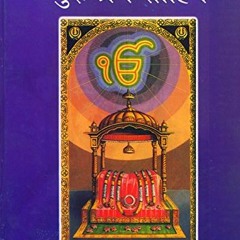 Read ❤️ PDF Saral Guru Granth Sahib Evam Sikh Dharam (Hindi) by  JAGJIT SINGH