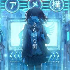 Missing town (feat. Bcno)