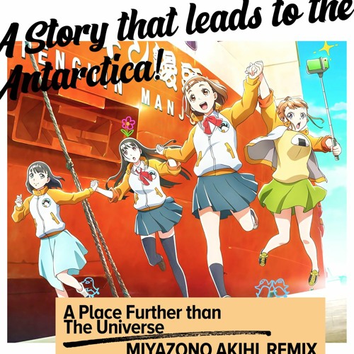 ここから、ここから (MIYAZONO AKIHI* Remix update) #yorimoi #よりもい