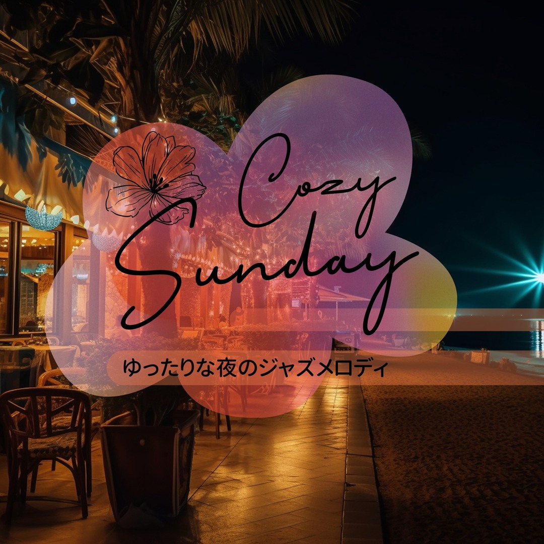 Stream The Pianist and the Cat by Cozy Sunday | Listen online for free ...