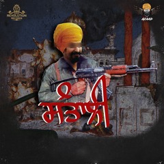 Santali| Operation Blue Star Story| Pappi Gill| Robb Singh| New Song 2021| June 1984|