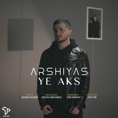 Ye Aks