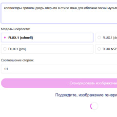 полторы тыщи демрчка