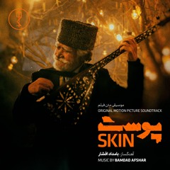 Bamdad Afshar - The Dance Of Goblins (Skin Soundtrack)