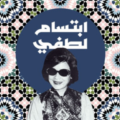 ‎⁨مالحُب؟ ⁩