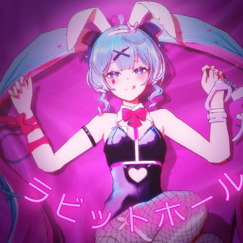 ˚ ༘ ೀ⋆｡˚ YOKUNE RUKO {MALE} , ''ウサギの穴'' RABBIT HOLE - DECO*27