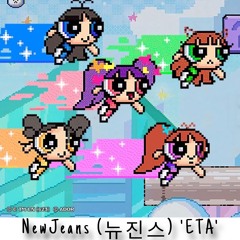 NewJeans (뉴진스) - "ETA" ( HORUS Edit )