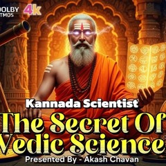 The Secret of Vedic Science | Rishi-Muni & the Ancient Knowledge of the Cosmos