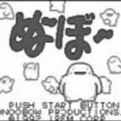 Stream Gb ぬ ぼ より 全曲メドレー By すなppeppeppe Listen Online For Free On Soundcloud Stream Gb ぬ ぼ より 全曲メドレー By すなppeppeppe Listen Online For Free On Soundcloud