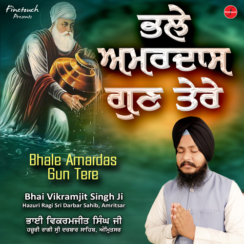 Sir Oopar Thanda Gur Soora