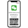 Wechat artwork