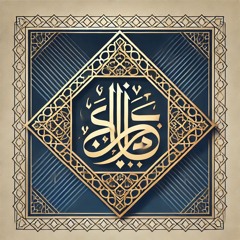 عاصم نصرة - ابتهال النقشبندي مولاي إني ببابك (توزيع كاريو)