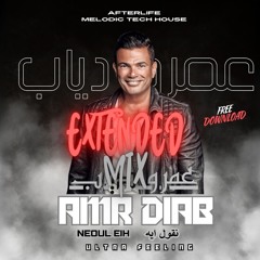 Amr Diab - Neoul Eih ( Ultra Feeling Remix ) Extended Mix