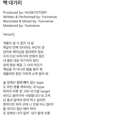 빡대가리
