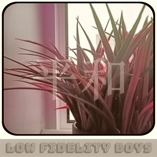 Escape(Lamar Azul X Kohai)