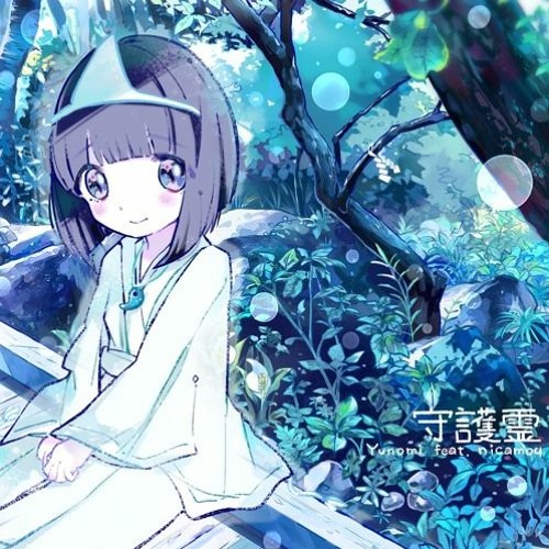Yunomi - 守護霊 (feat. nicamoq)(Akagitune Remix)