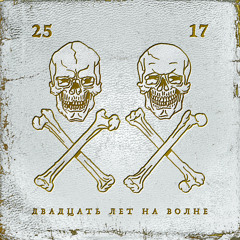Ранен (Электричество)
