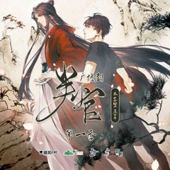 落风灯 (Windlight Fall Down)   广播剧《判官》主题曲