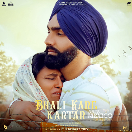 Bhali Kare Kartar (from the Movie 'Aaja Mexico Challiye') [feat. Ammy Virk]