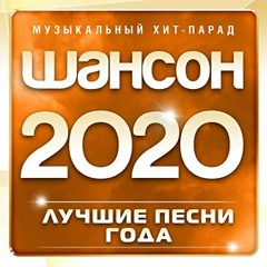 Свобода, здравствуй