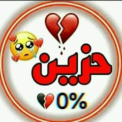 اسماعيل_الليثي_2011_‪-هيبقي_شكلك_اية_لما_اسيبك(MP3_128K).mp3
