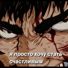 она и впрямь ненавидит меня.mp3