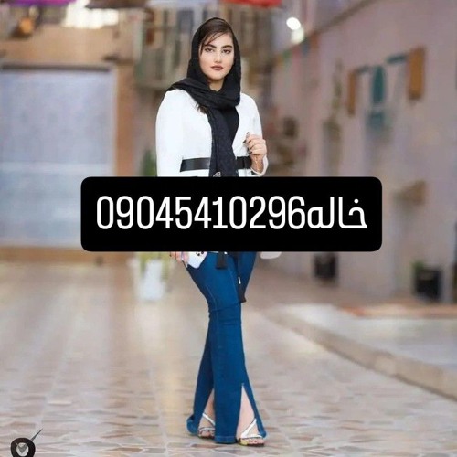 تهران#کرج #مشد #شیرازی #اصفهان #ابریز# اهواز #مازندران# پاریس کوچولو# بتدر عباس #  یزد #    ایلام