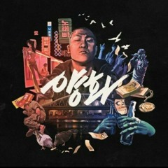 [FULL ALBUM] 양화