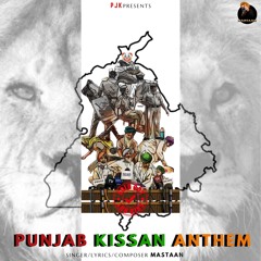 Punjab Kissan Anthem