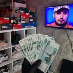 type shit!