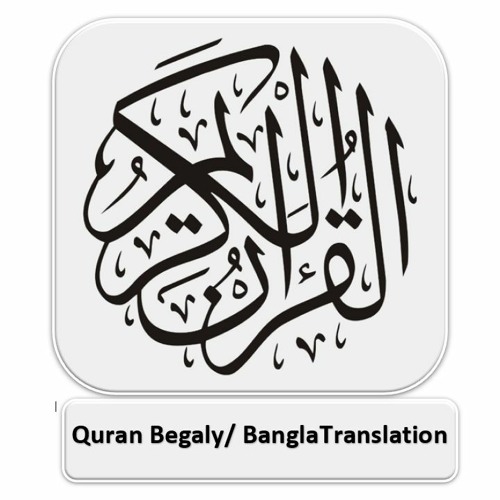 Arabic bangla translation to Translate English