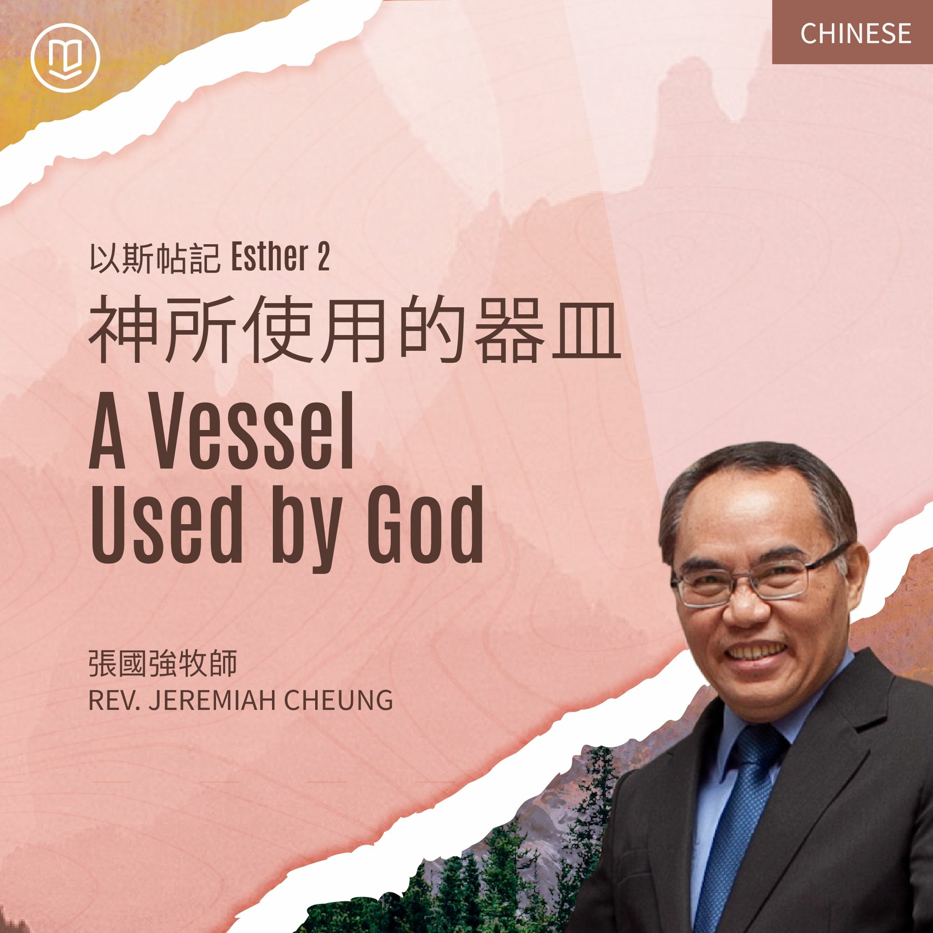 Christian Bible Church of the Philippines | Sunday Messages
