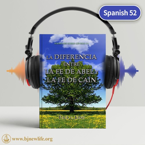 Spanish 52 Book Review By Francisco Vilchez