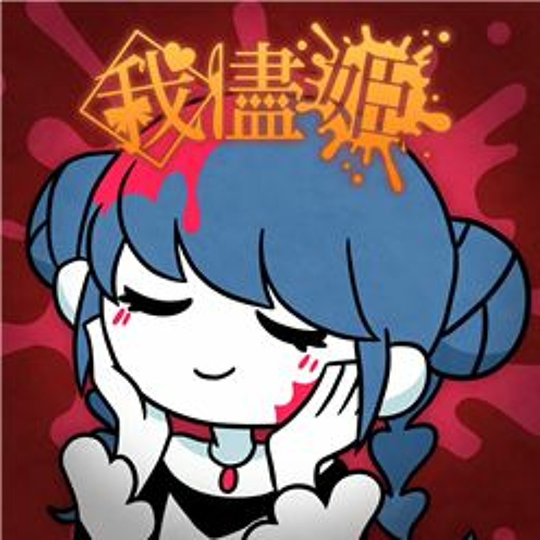 Stream 【UTAU Cover】我儘姫(わがままひめ)・Selfish Princess【歌旗メイジ・Gahata Meiji】 by degurepastel2 | Listen online for free on SoundCloud Stream 【UTAU Cover】我儘姫(わがままひめ)・Selfish Princess【歌旗メイジ・Gahata Meiji】 by degurepastel2 | Listen online for free on SoundCloud