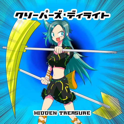 Stream 例大祭19 クリーパーズ ディライト Hidden Treasure クロスフェード By Hidden Treasure Listen Online For Free On Soundcloud