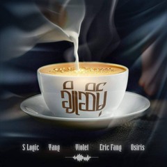 Cho Seint (Edit / Mashup Pack)[S Logic,Eric Fang,Violet,Osiris,Yang]