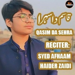 Qasim Da Sehra