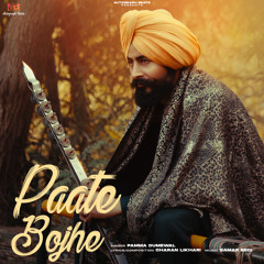 Paate Bojhe