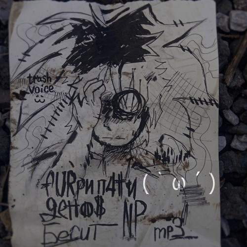 б̸̝͓͔́̈́̈́𝘦s̷͛i̷ͥᴛ̷ⷮ ヽ( `д´)ノ