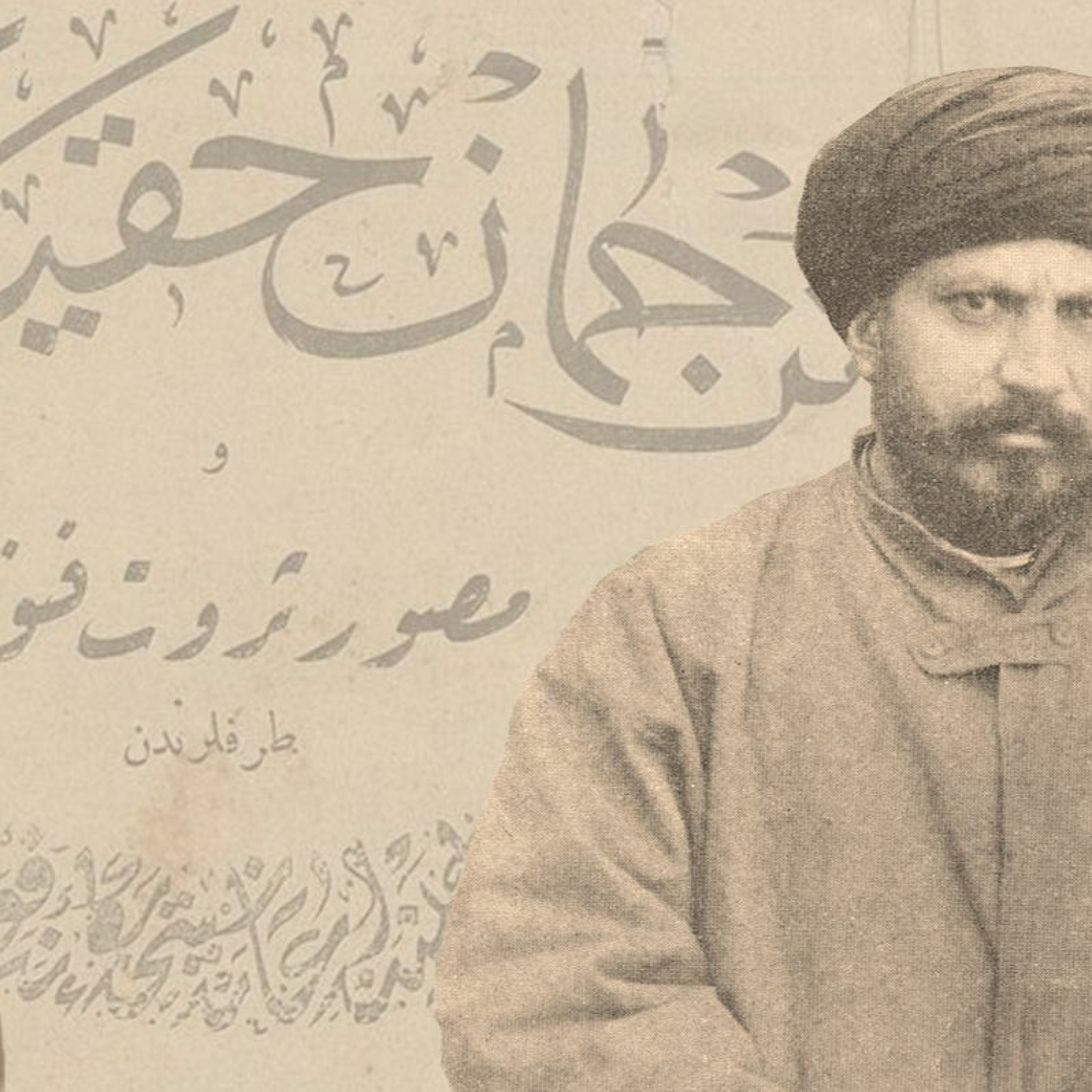 Ottoman History Podcast