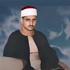 { فَانظُر إِلى آثارِ رَحمَتِ اللَّهِ } - تلاوة منشاوية يملؤها الشجن - سورة الروم من 31 الى 54