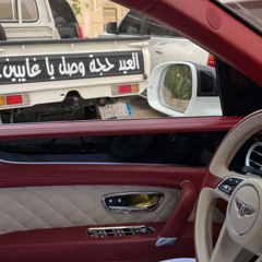 ‎⁨عراقي حزين | اشكرك كل الشكر | بطيء⁩