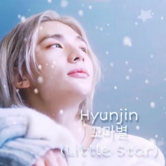 Hyunjin - Little Star "꼬마별" [Stray Kids SKZ-PLAYER]
