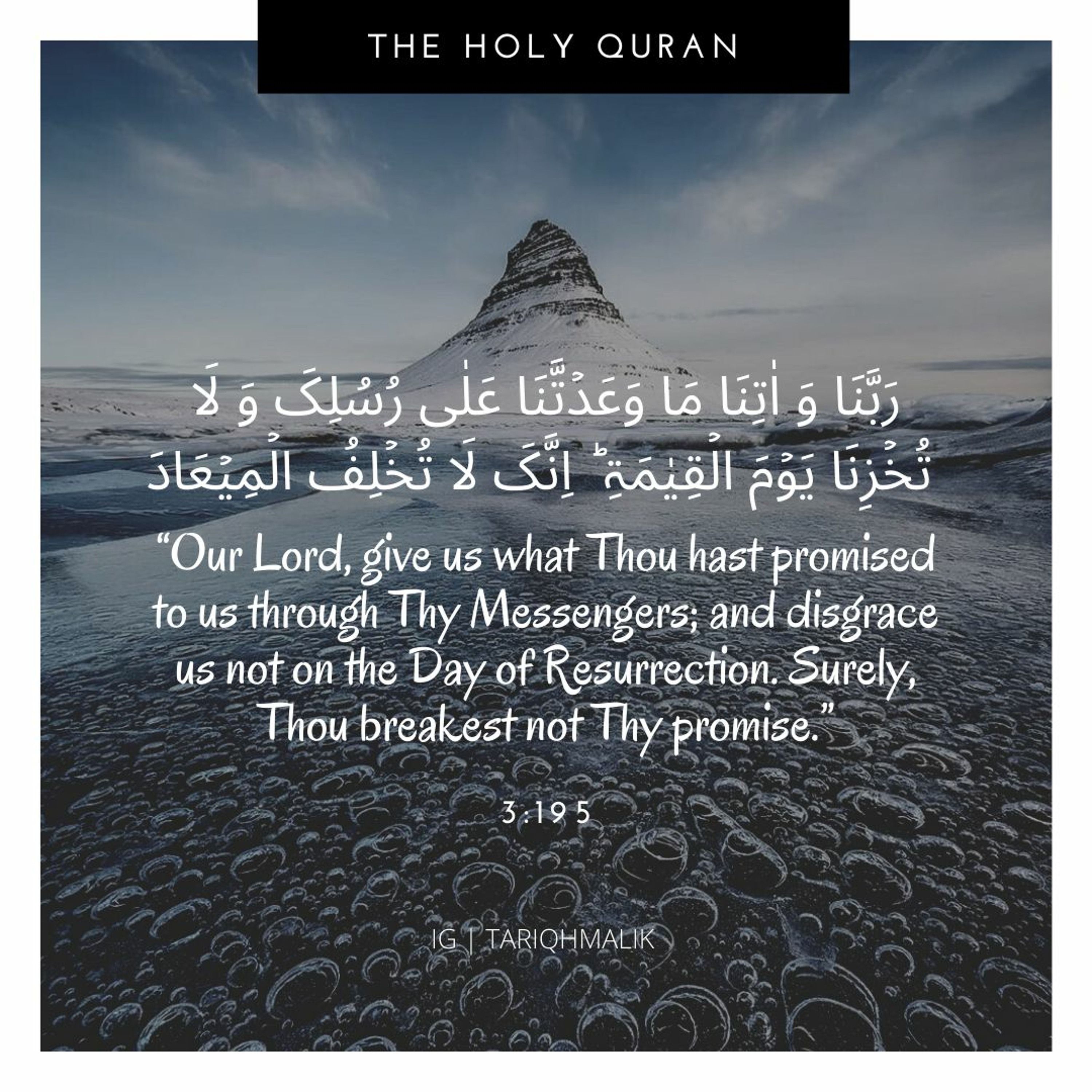 Quran Recitation