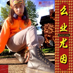 ZUKO! [Nuhu Beats]