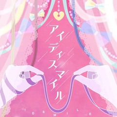 Bake No Hana X ID Smile 化けの花 X アイディスマイル